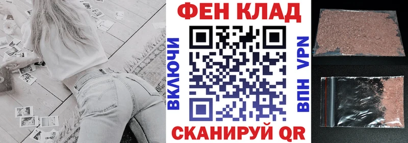 АМФ 98%  мега вход  Гусев 