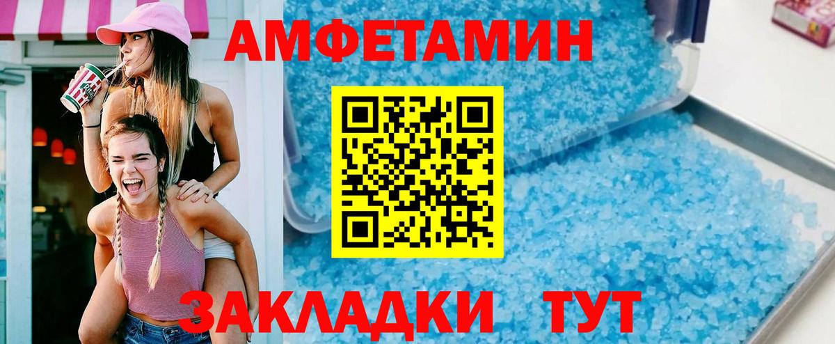 АМФ  Вход с VPN  Гусев  АМФЕТАМИН 97% 