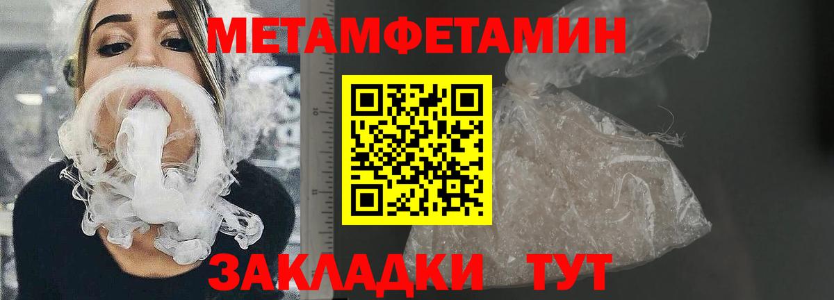 Меф кристаллы  Бошки Шишки  КОКАИН  APVP СК кристаллы  ГАШИШ  МДМА  Гусев  Гашиш  Вход с VPN 