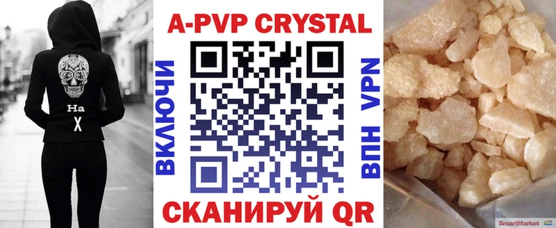 Alpha PVP мука  Гусев 