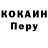 Метадон белоснежный ReR DeP