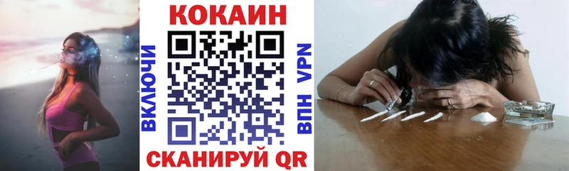 купить наркоту  Гусев  kraken зеркало  Cocaine Колумбийский 