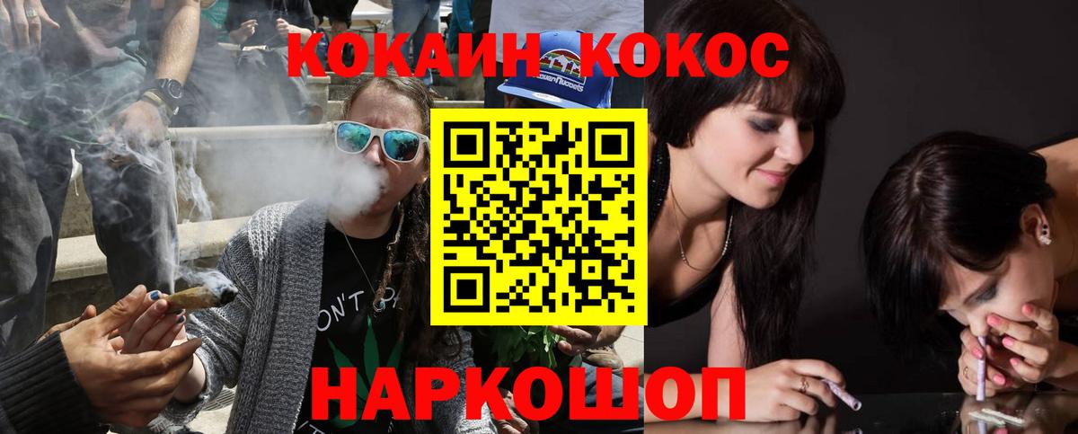 КОКАИН Эквадор Гусев