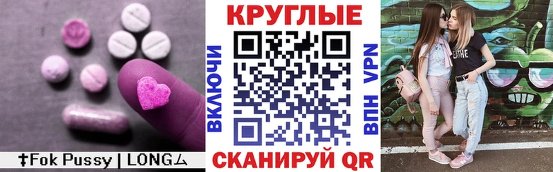 Экстази TESLA  Гусев 