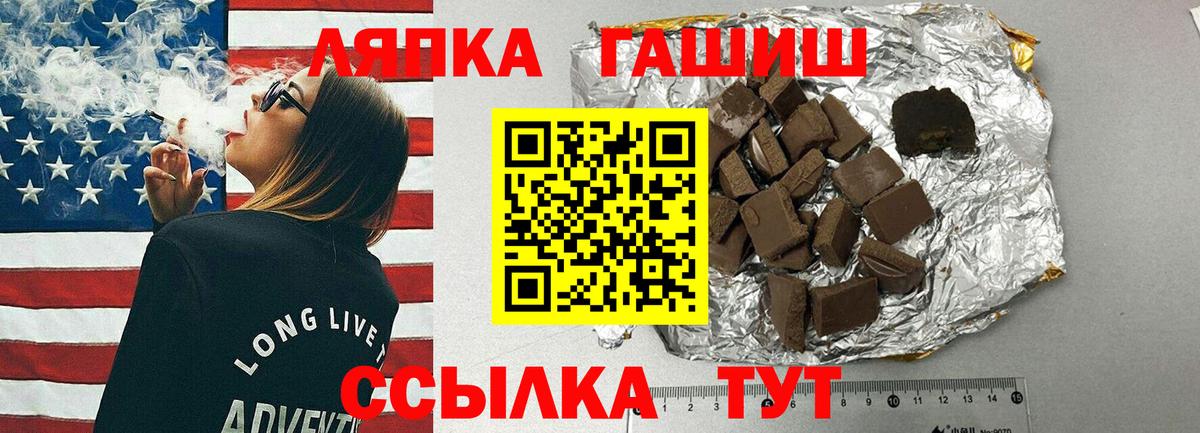 Гашиш VHQ Гусев