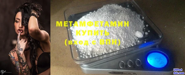 метамфетамин Белокуриха