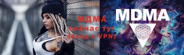 прущая мука Богородск