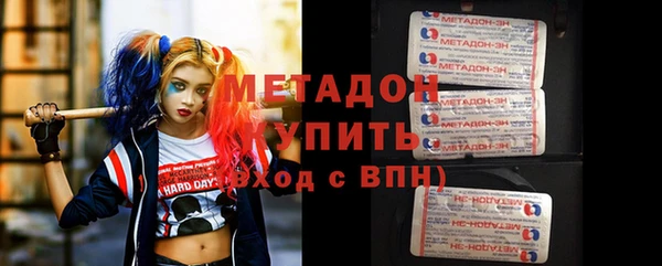 метамфетамин Белокуриха