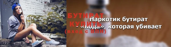 прущая мука Богородск