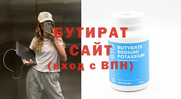 молекула духа Белоозёрский