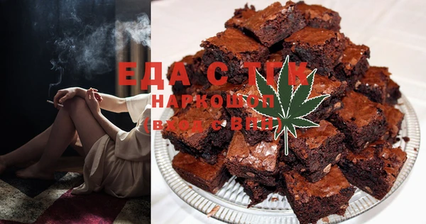 прущая мука Богородск
