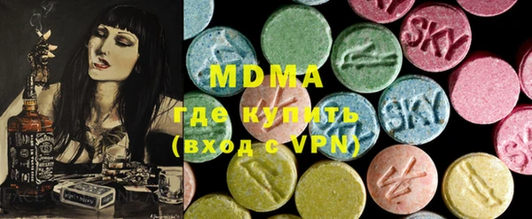 молекула духа Белоозёрский