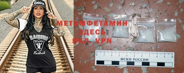 молекула духа Белоозёрский