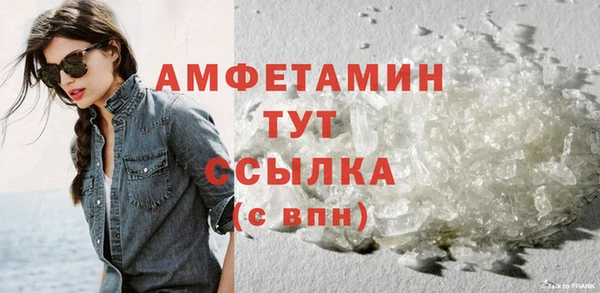 метамфетамин Белокуриха