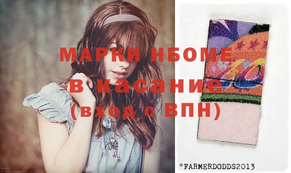 молекула духа Белоозёрский