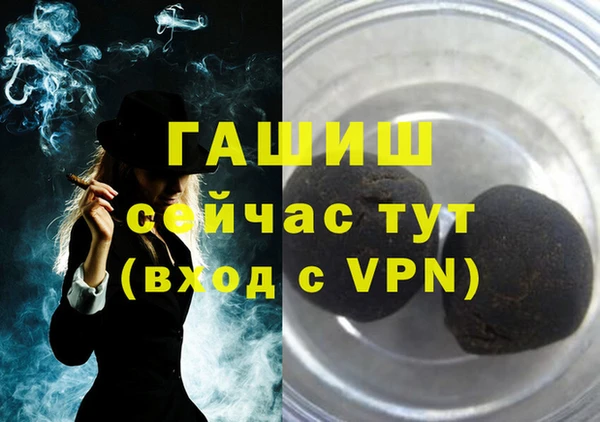 метамфетамин Белокуриха
