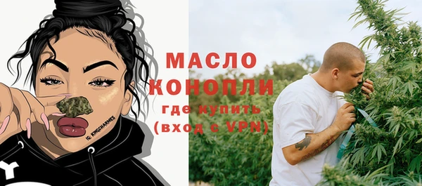 молекула духа Белоозёрский