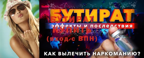 прущая мука Богородск