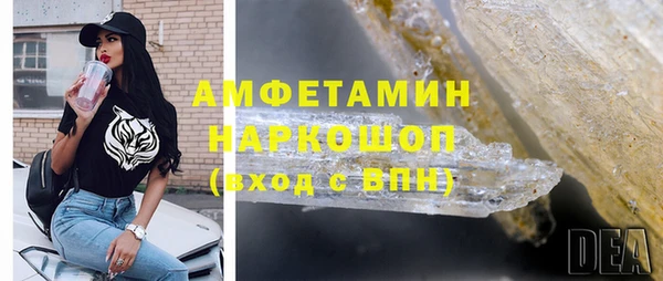молекула духа Белоозёрский