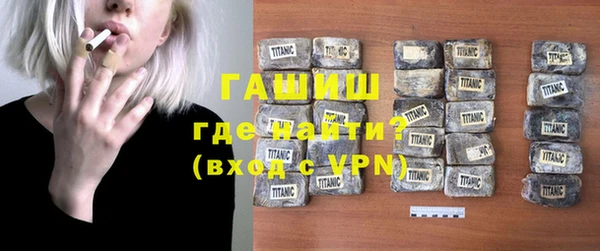метамфетамин Белокуриха