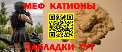 прущие грибы Краснознаменск