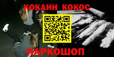 круглые Краснокаменск