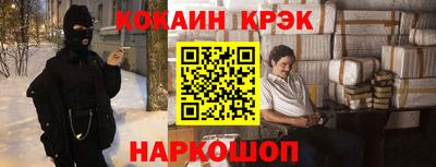 круглые Краснокаменск
