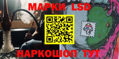 круглые Краснокаменск