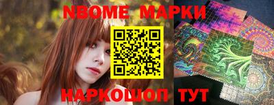 ПСИЛОЦИБИНОВЫЕ ГРИБЫ Краснодар