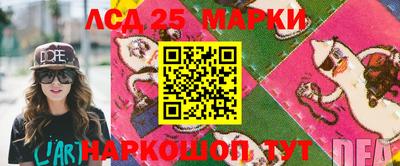 круглые Краснокаменск