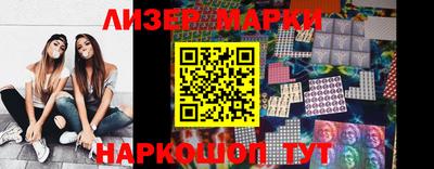 круглые Краснокаменск