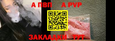 круглые Краснокаменск