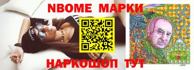 прущие грибы Краснознаменск
