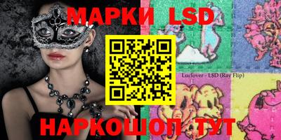 прущие грибы Краснознаменск
