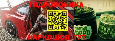 ПСИЛОЦИБИНОВЫЕ ГРИБЫ Краснодар