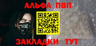 круглые Краснокаменск
