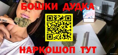 прущие грибы Краснознаменск