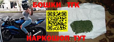 прущие грибы Краснознаменск