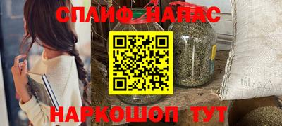 ПСИЛОЦИБИНОВЫЕ ГРИБЫ Краснодар
