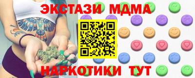 прущие грибы Краснознаменск