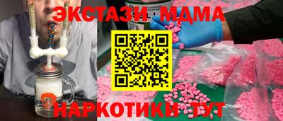 ПСИЛОЦИБИНОВЫЕ ГРИБЫ Краснодар