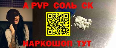 прущие грибы Краснознаменск