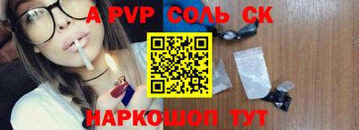 прущие грибы Краснознаменск