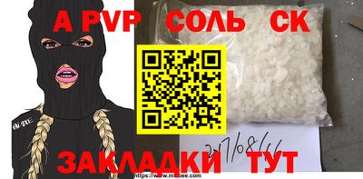 круглые Краснокаменск