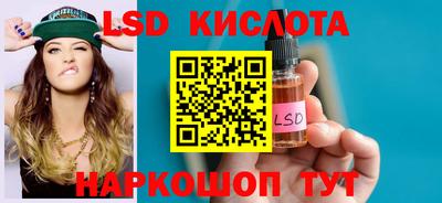 круглые Краснокаменск