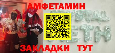 прущие грибы Краснознаменск