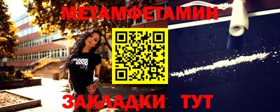 прущие грибы Краснознаменск