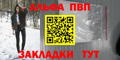 круглые Краснокаменск
