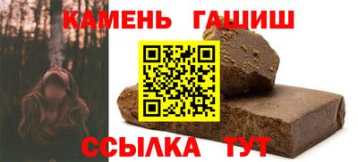 круглые Краснокаменск