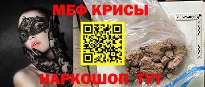 ПСИЛОЦИБИНОВЫЕ ГРИБЫ Краснодар